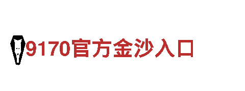 华体会体育官网-意甲赞助商-专业机械企业公司